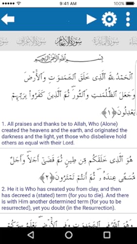 Al Quran ul Kareem - Multi Translations worldwide