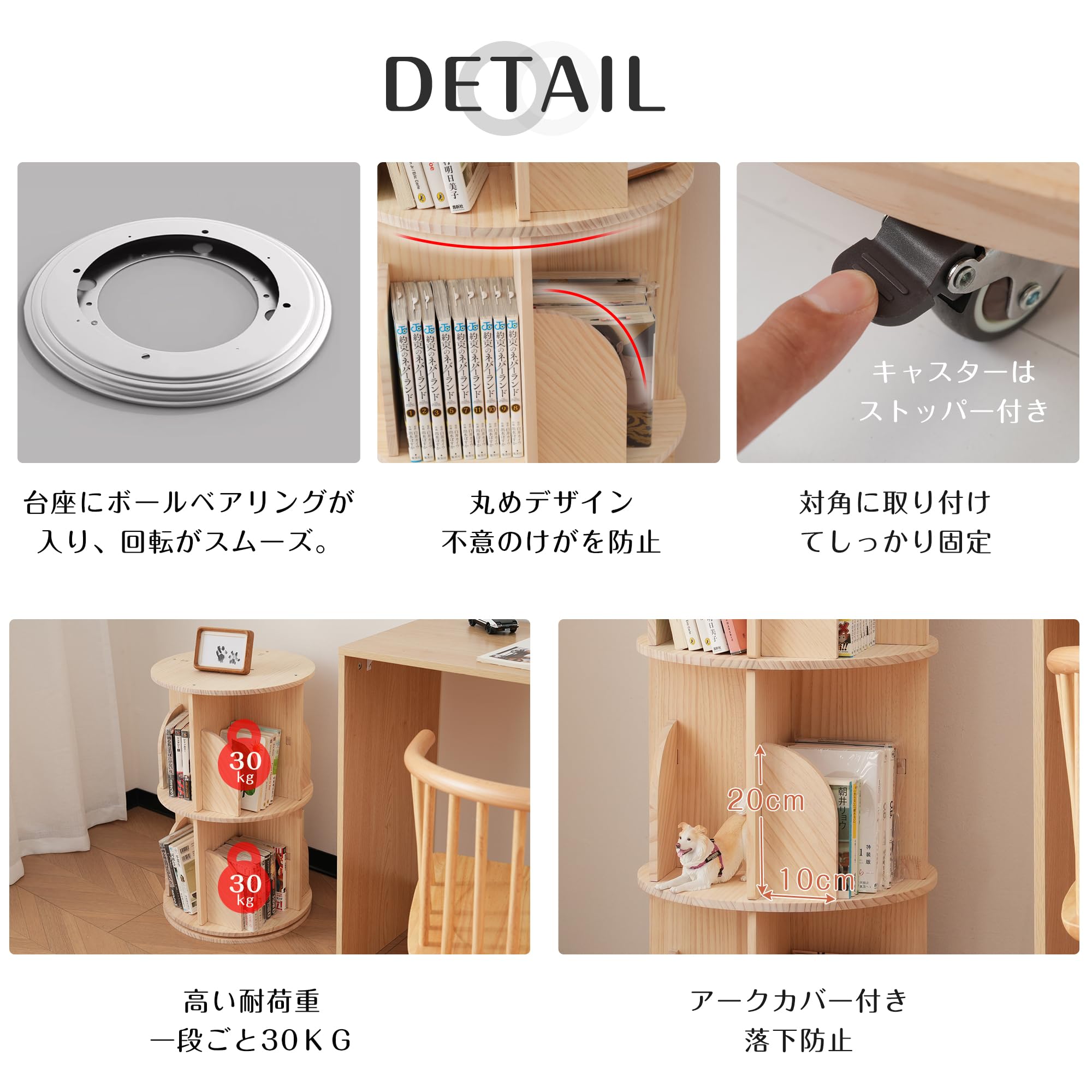 【新品】 4段-回転盤タイプ無垢材 回転式本棚 飾り棚 絵本棚 360°回転本棚 Amazon｜MTKO 4段-回転式本棚 無垢材 飾り棚 絵本棚 360°回転