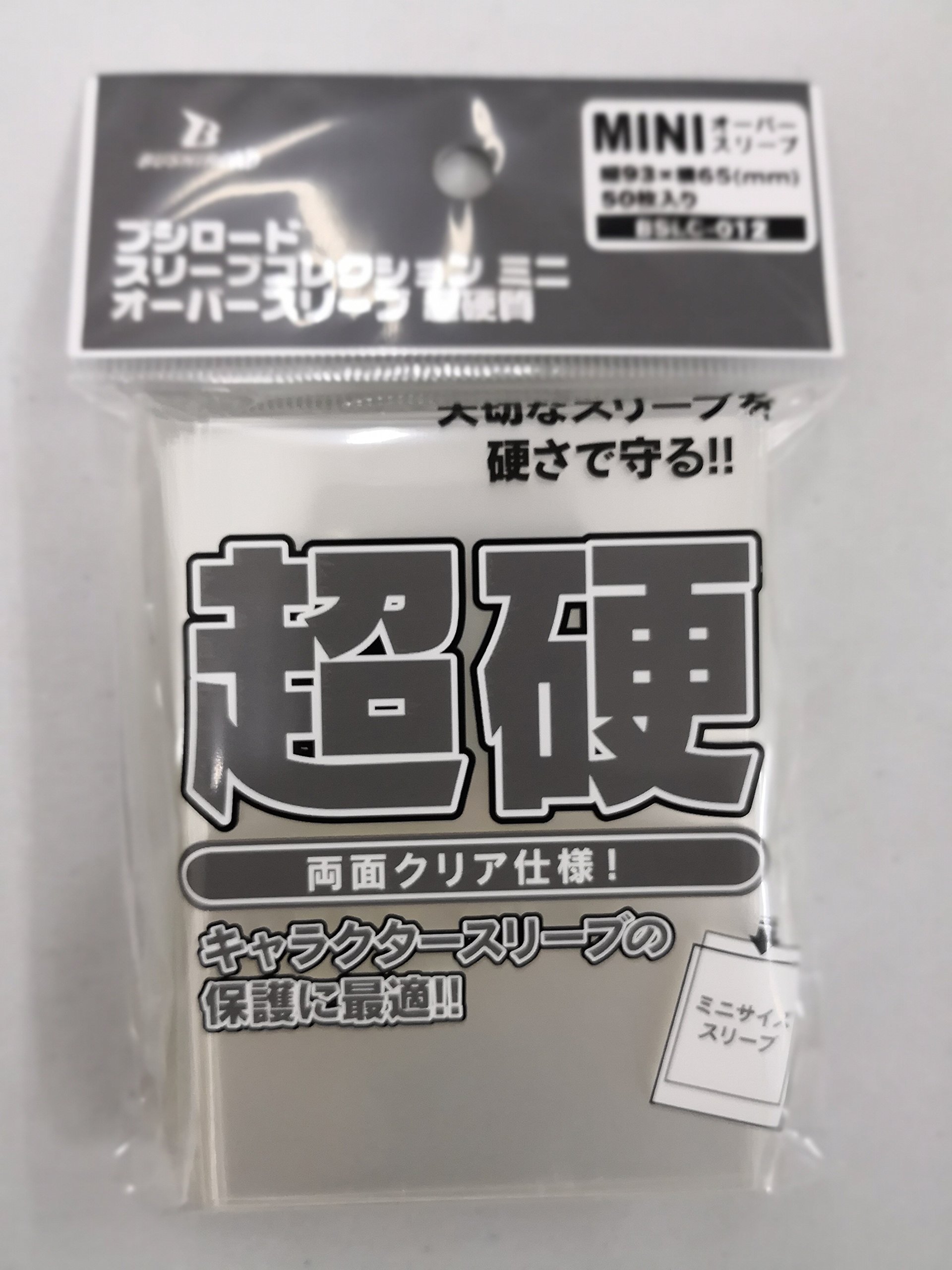 Amazon | ブシロードスリーブコレクション ミニ オーバースリーブ 超 