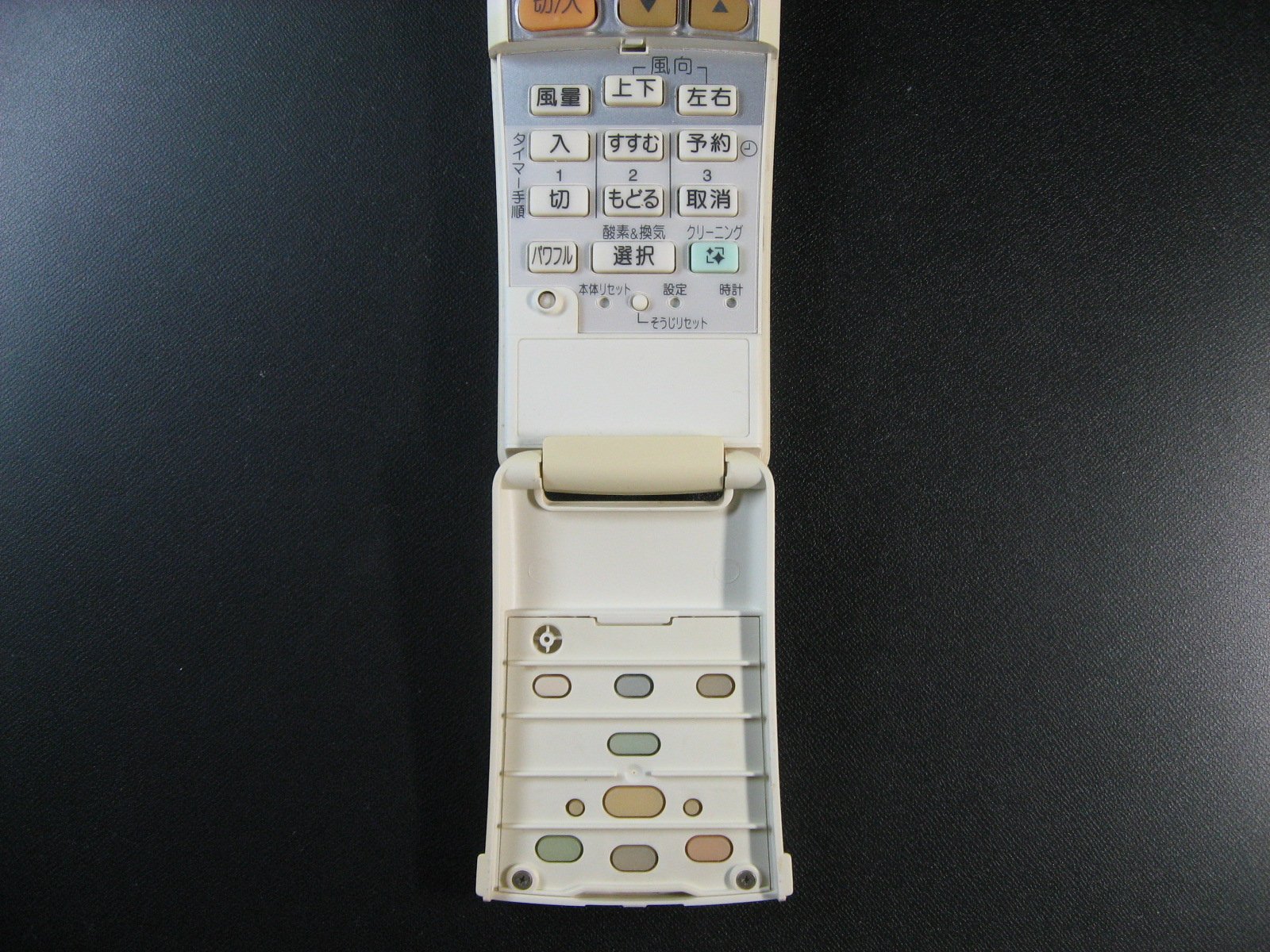 パナソニック エアコンリモコン A75C2775 ggw725x Amazon.co.jp: パナソニック エアコンリモコン A75C2775