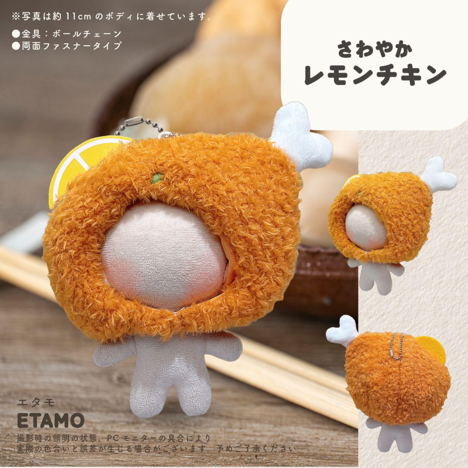 Amazon.co.jp: ぬい服 小さめ かぶりもの 10cm 11cm 12cm ぬいぐるみ