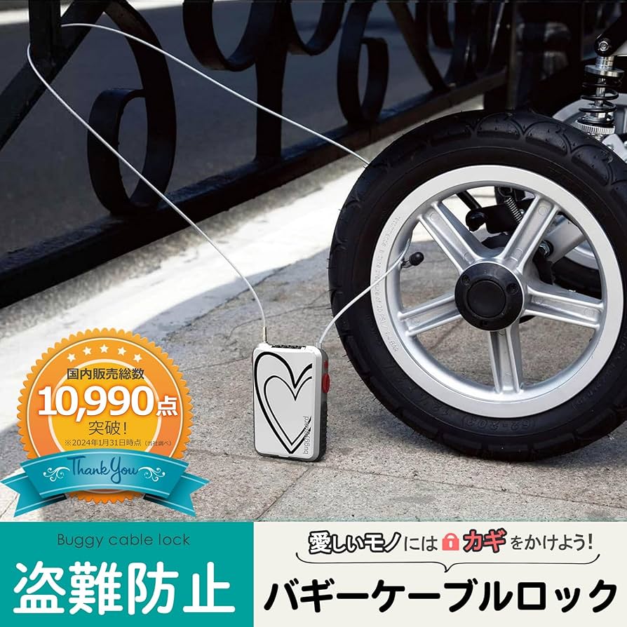 Taaffe バギーガード　Hug Me Artisan 即納【taaffe】Hug Me Buggy Guard Artisan