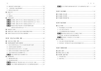 税理 臨時増刊号 解散精算実務完全マニュアル 2011年 03月号 [雑誌] 0617115952_6850da28b873d.png