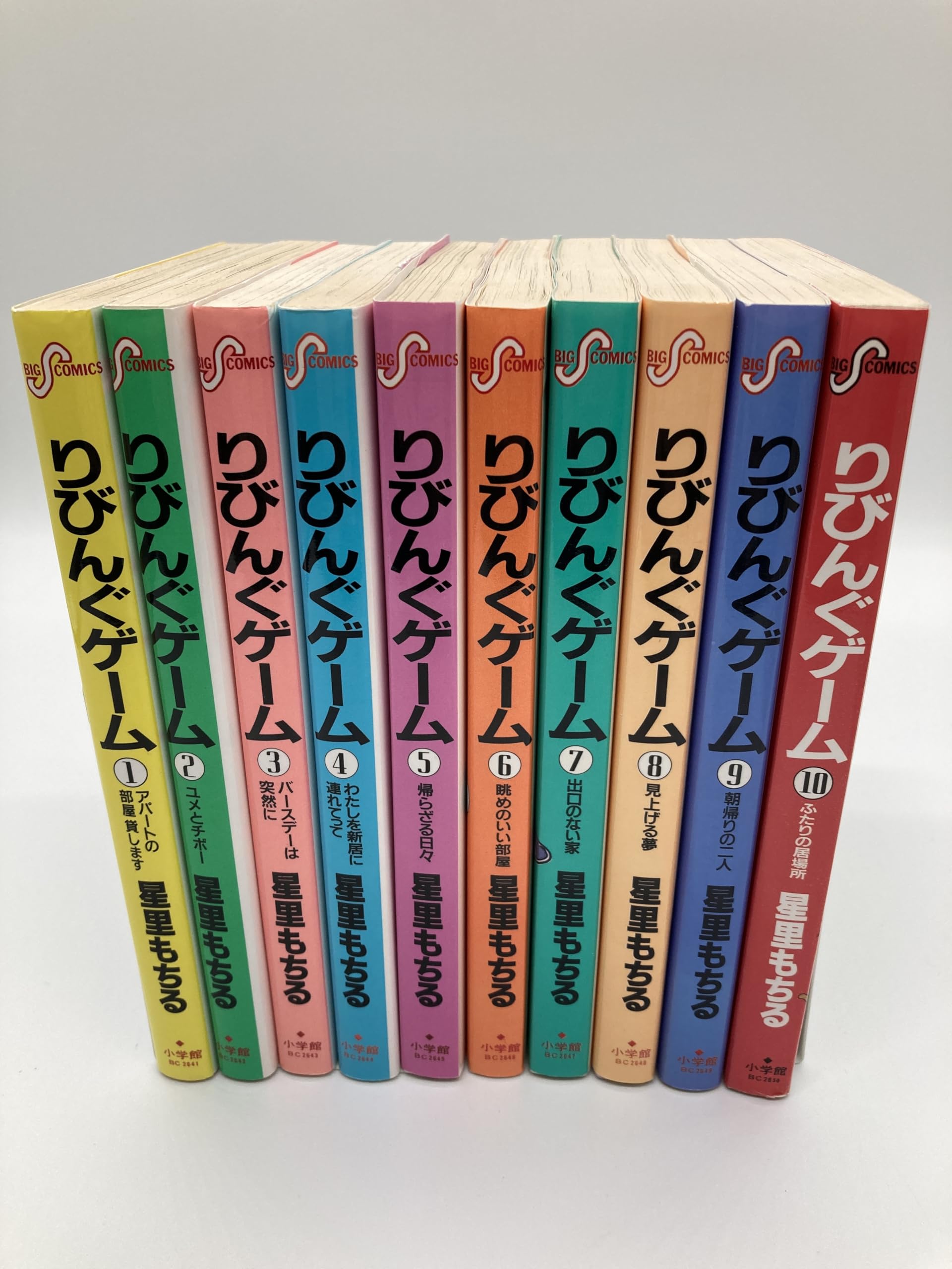 Amazon.co.jp: りびんぐゲーム 全10巻完結(ビッグコミックス