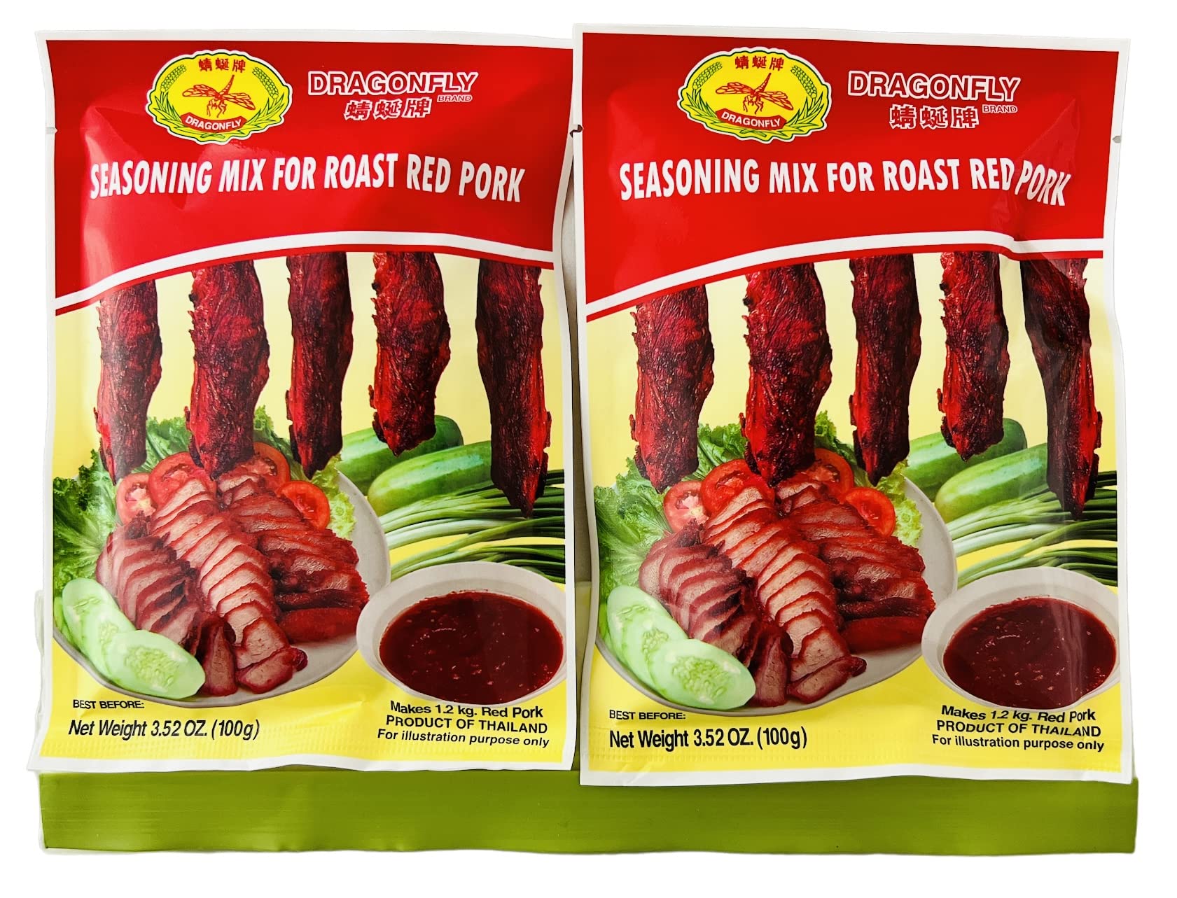 Chinese Ribs/Red Roast Pork Seasoning Mix Bundle: Includes Two 3.5 oz packets of Dragonfly Seasoning Mix for Roast Red Pork and 1 Reusable Bag for Marinating, Storage or Leftovers
