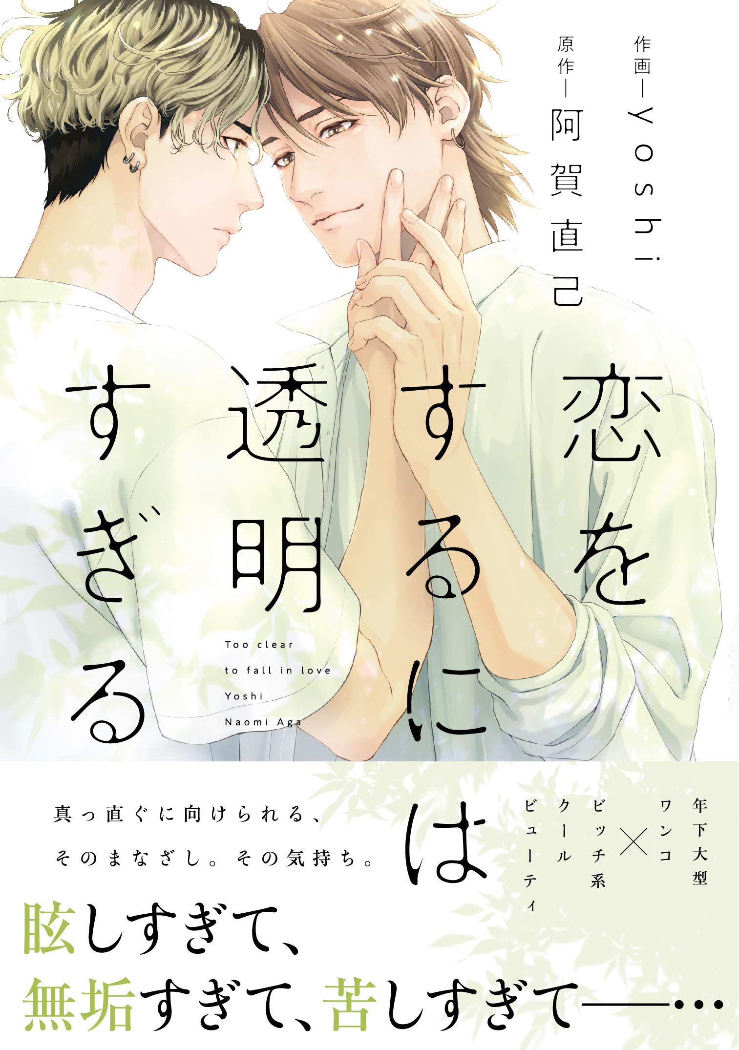 yoshiページ Amazon.ca: yoshi: books, biography, latest update