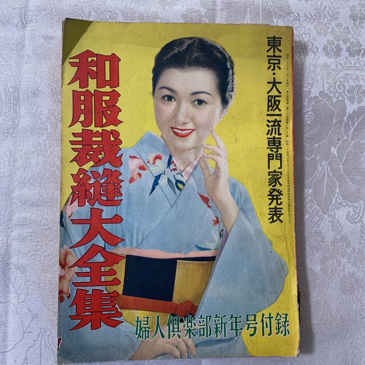 八千草薫丸様ご注文商品｜コスメ/美容 