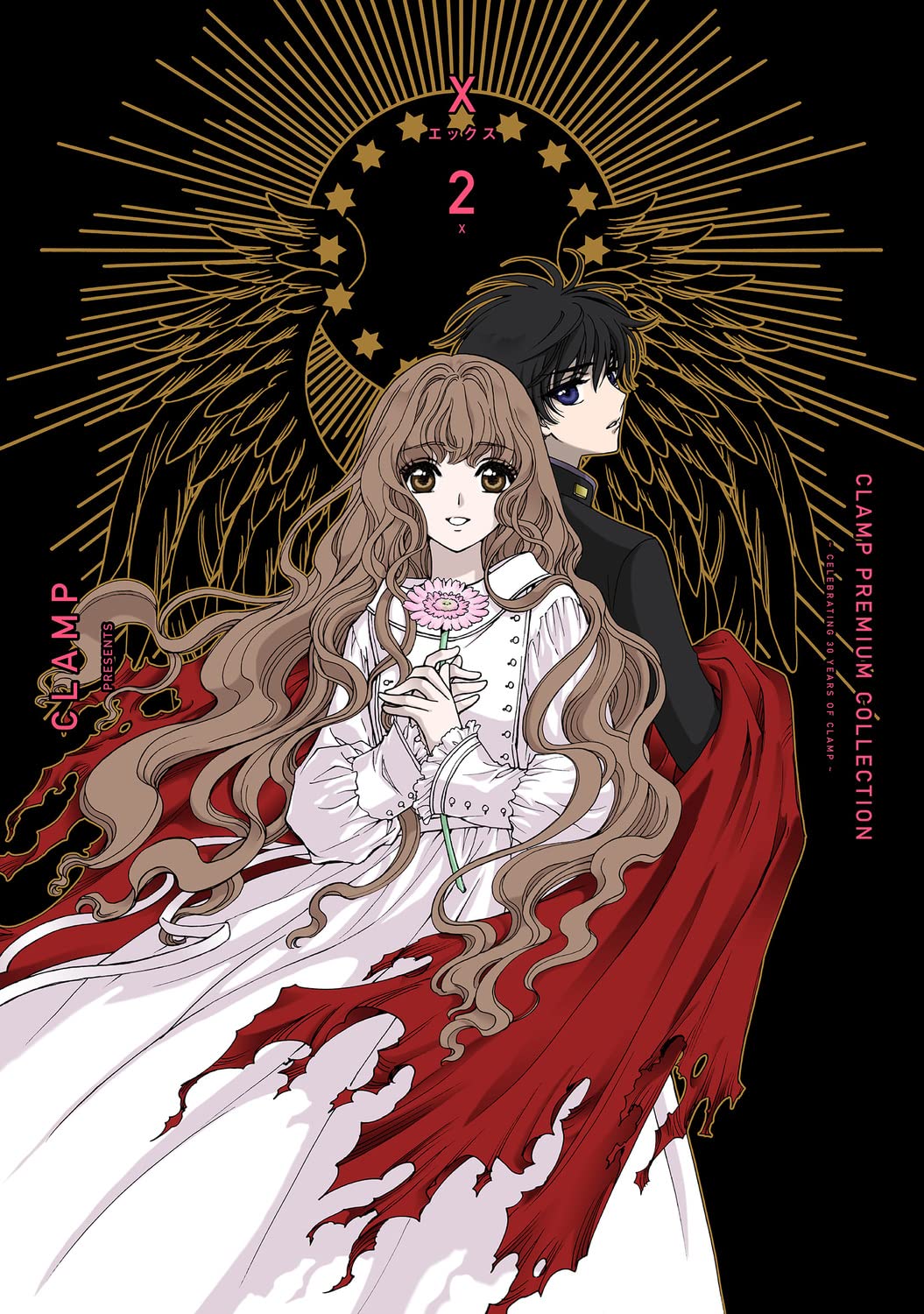 Amazon.co.jp: CLAMP PREMIUM COLLECTION X (2) (Kadokawa Comics A 