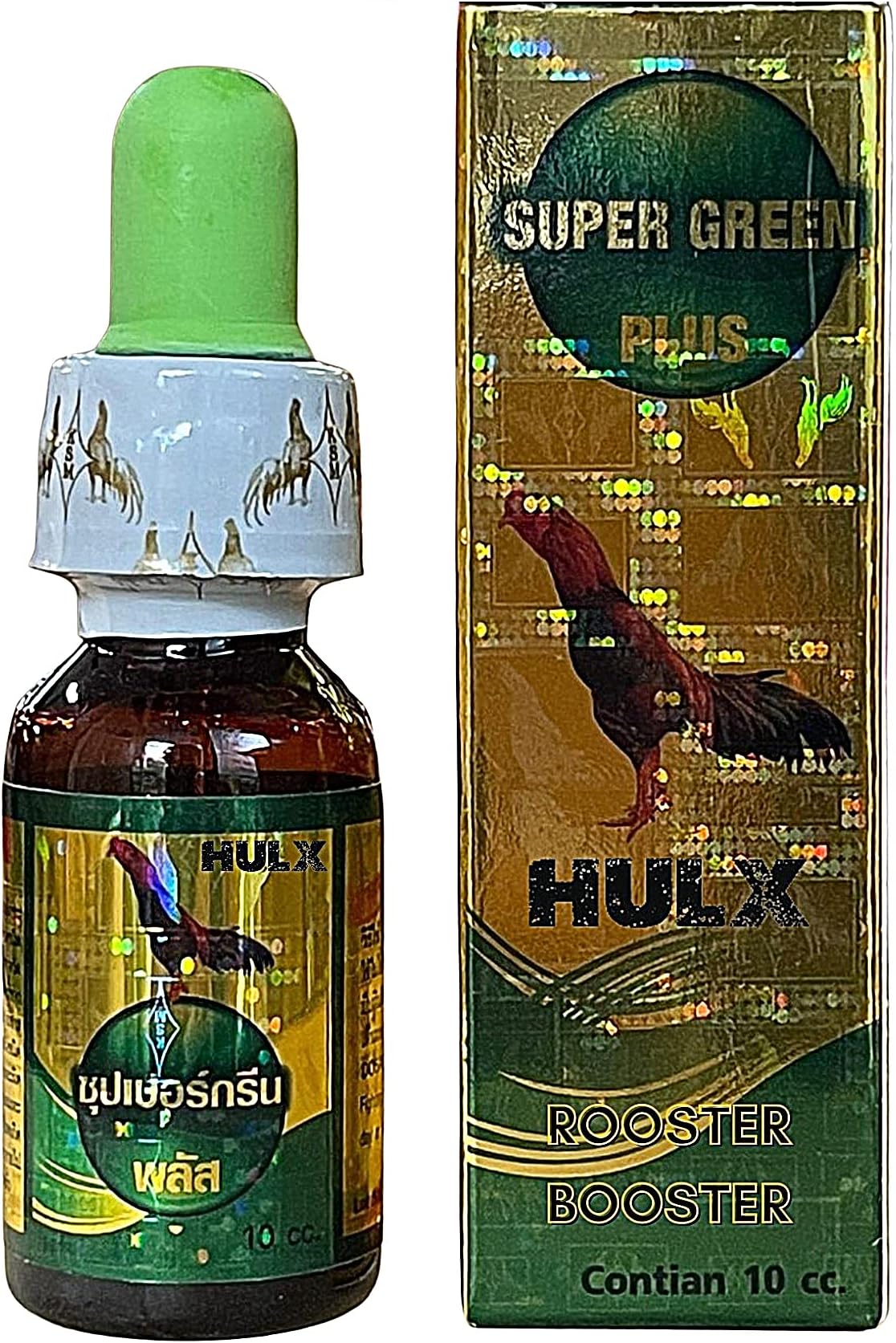 HULX Super Green 10 CC. Rooster Booster Health Care Protection, Quickly Recover Chicken Rooster from Sick, Heal Wounds Pain, Recovery Energy Increase Immunity Poultry & Bird