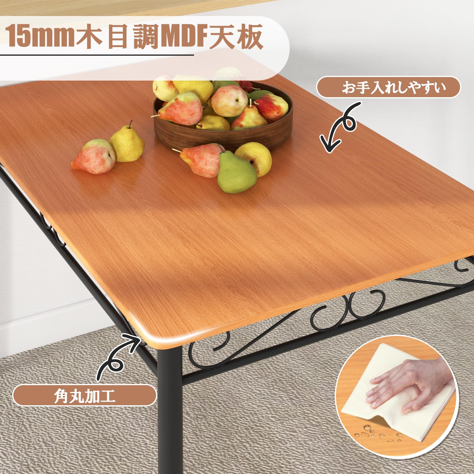 Amazon｜GYMAX ダイニングセット ダイニングテーブルセット 4人用 5点