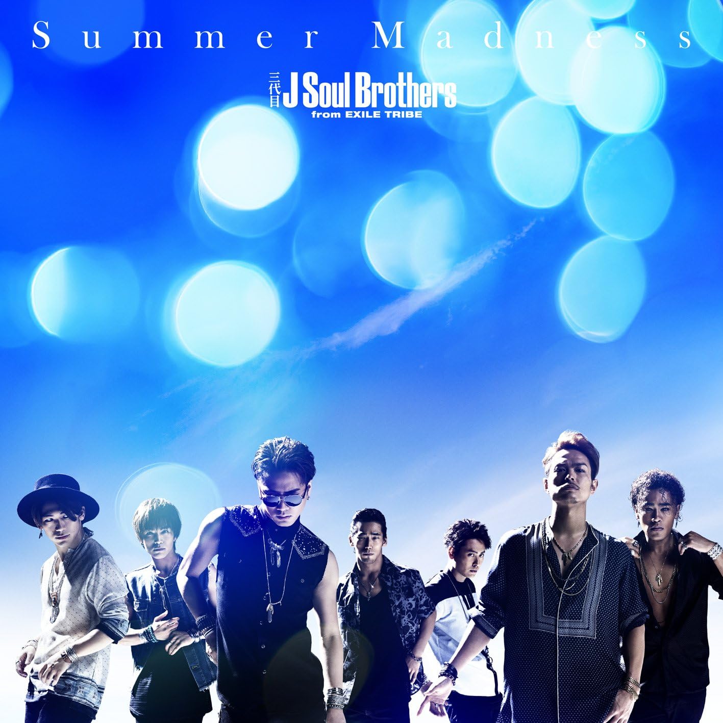 Amazon Summer Madness Cd Dvd 三代目j Soul Brothers From Exile Tribe J Pop ミュージック