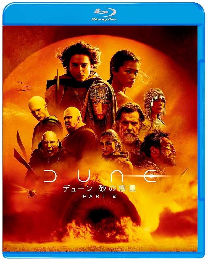 Amazon.co.jp: デューン 砂の惑星PART2 [Blu-ray] : ティモシー