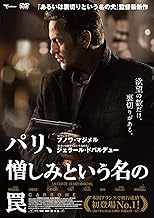 Benoit Magimel-Carbone [Edizione: Giappone] [Import]