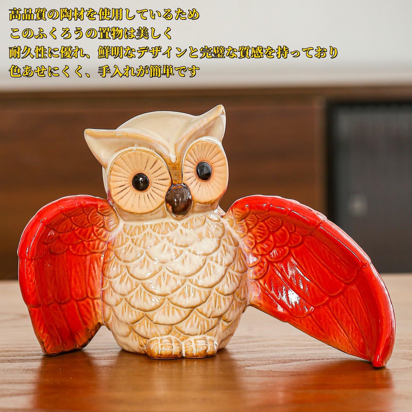 カラフルなフクロウの陶器置物 カラフルなフクロウの陶器置物 楽天市場】【今だけ10%OFF
