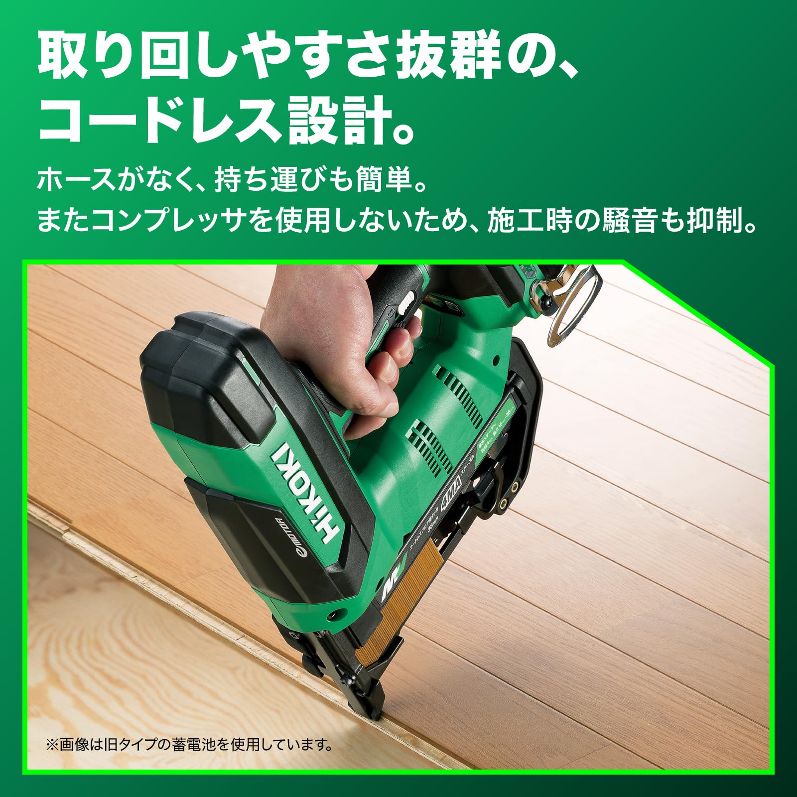 aki　 4枚 Amazon | HiKOKI(ハイコーキ) 36V充電式フロア用タッカ N3604DM