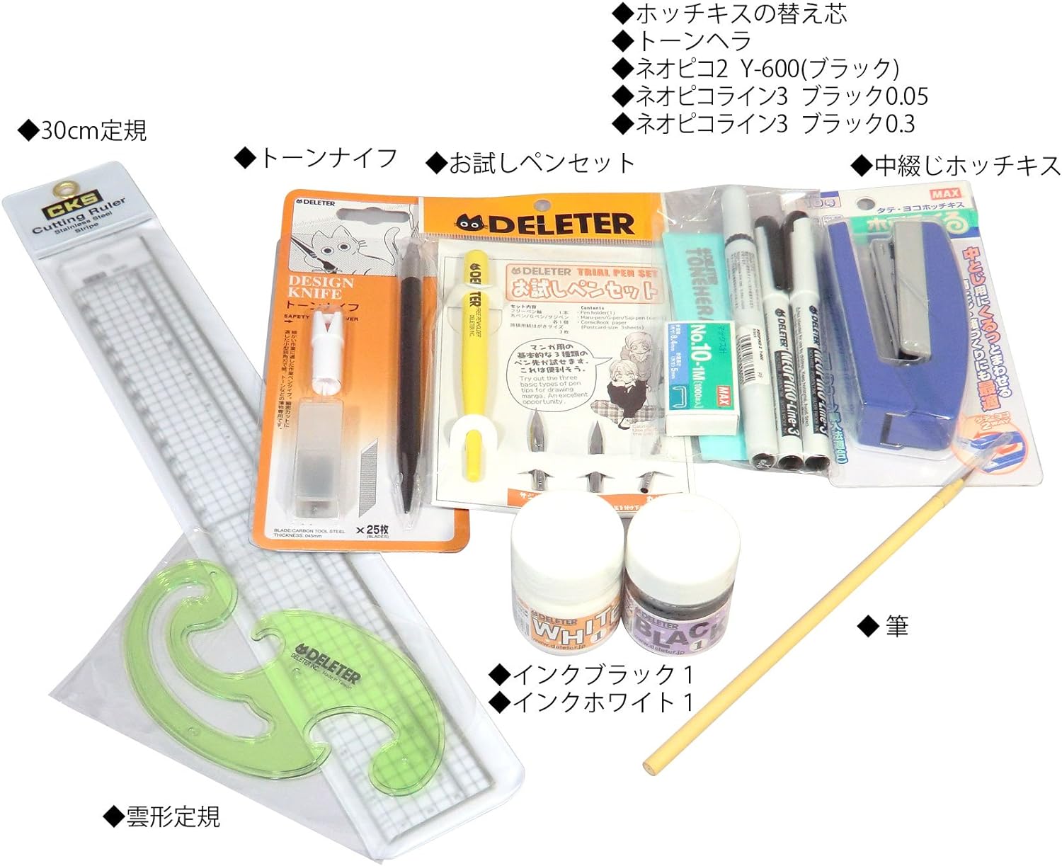 Deleter Manga Tool Kit SPDX