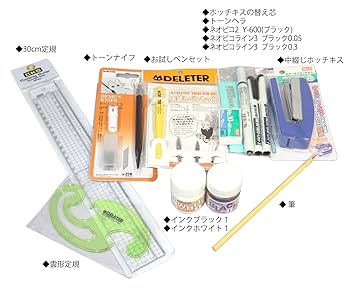 デリーター まんがツール デラックス o7r6kf1 Amazon | デリーター まんがツール デラックス 3214103 | セット