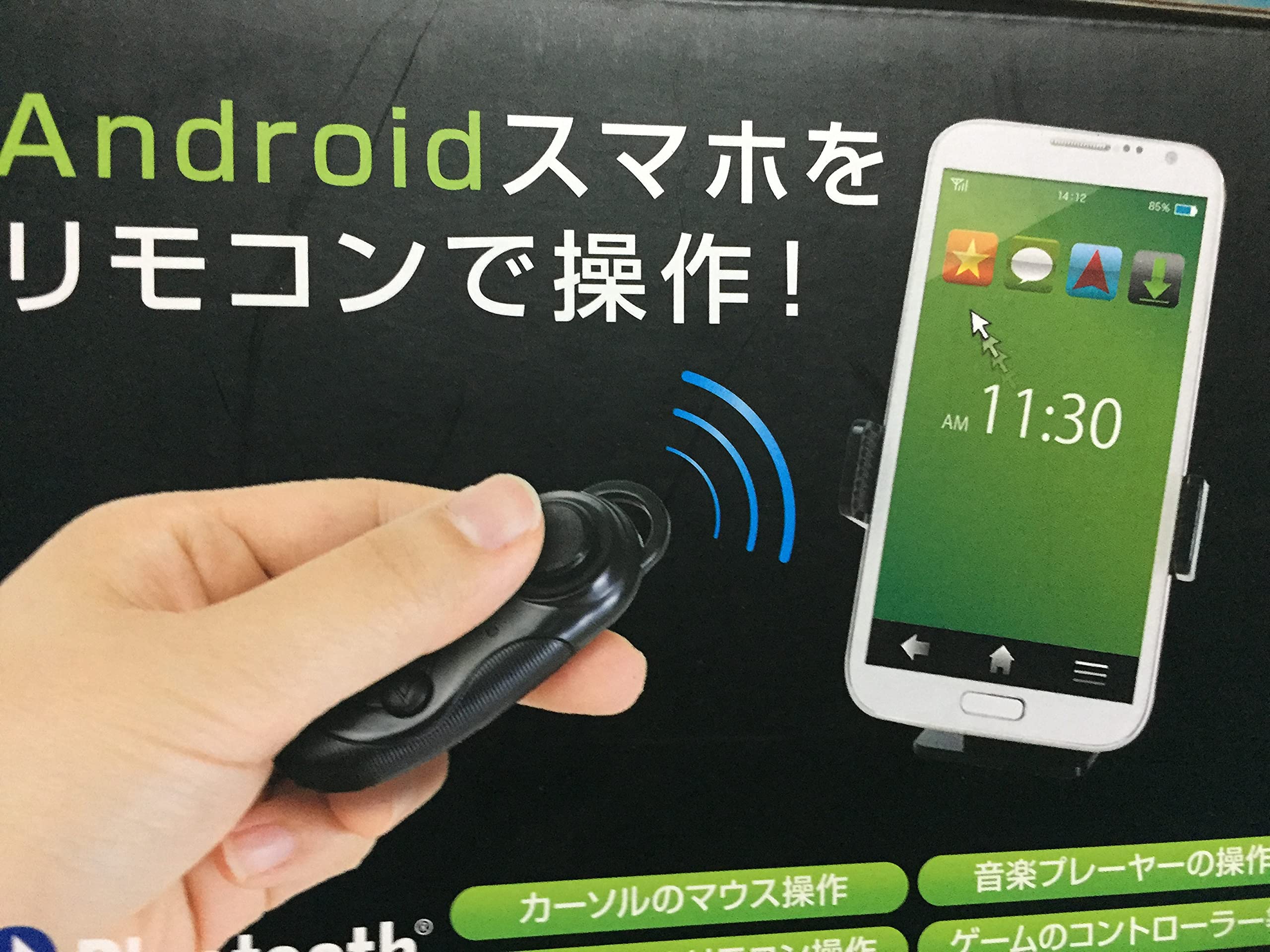 VRゴーグル&Bluetoothコントローラーセット Amazon | 【令和6年リモコンセット版】 VRゴーグル スマホ用