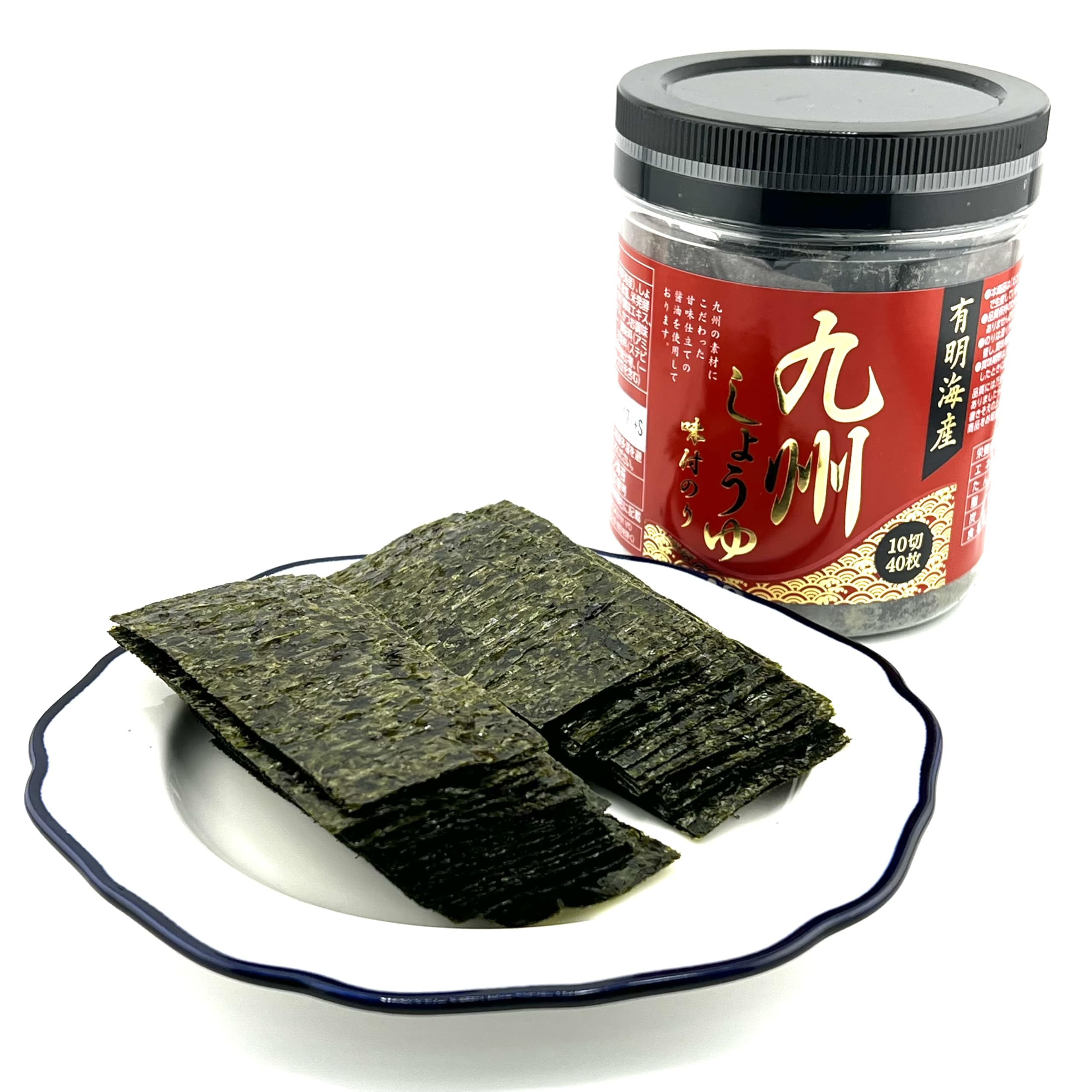Amazon | 【甘うま！ 九州醤油味 40枚】佐賀海苔 有明海産 サン海苔