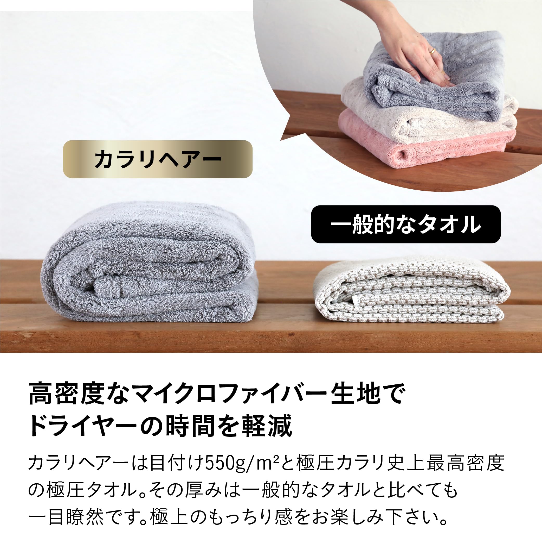 Amazon.co.jp : carari(カラリ) ヘアドライタオル 吸水力[5倍] 高密度