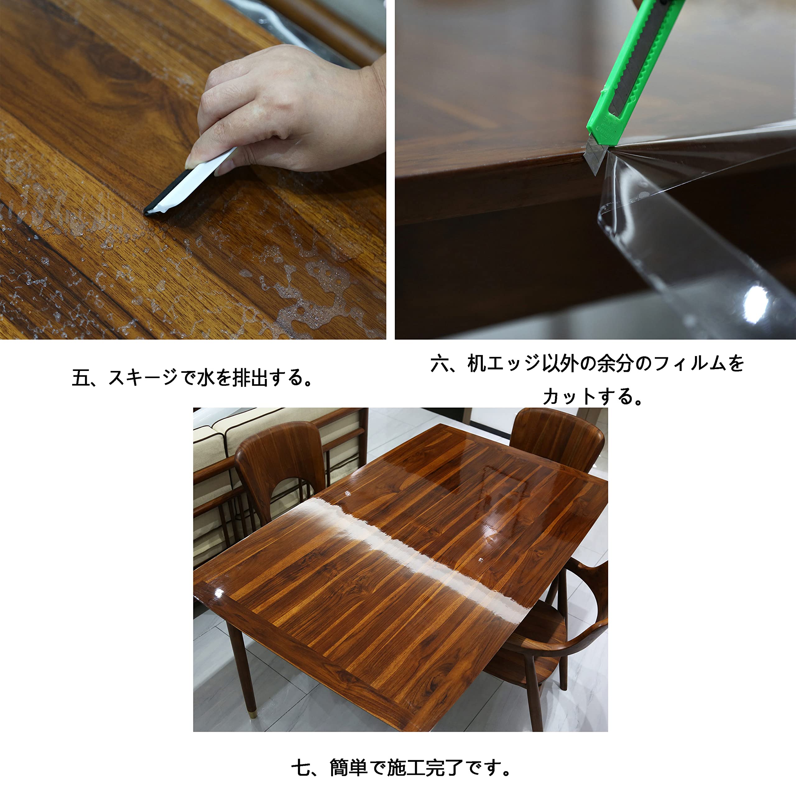 Amazon|HOHOFILM テーブルビニールフィルム テーブル保護シート 透明 Amazon|HOHOFILM テーブルビニールフィルム テーブル保護シート 透明