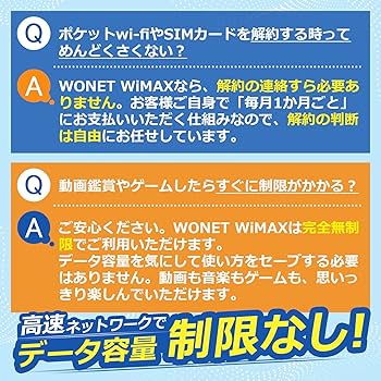む*ん様 【定価48,854円相当】即配信OKフルセット5点 Amazon.co.jp: 【データ通信無制限・速度制限なし・返却不要】超