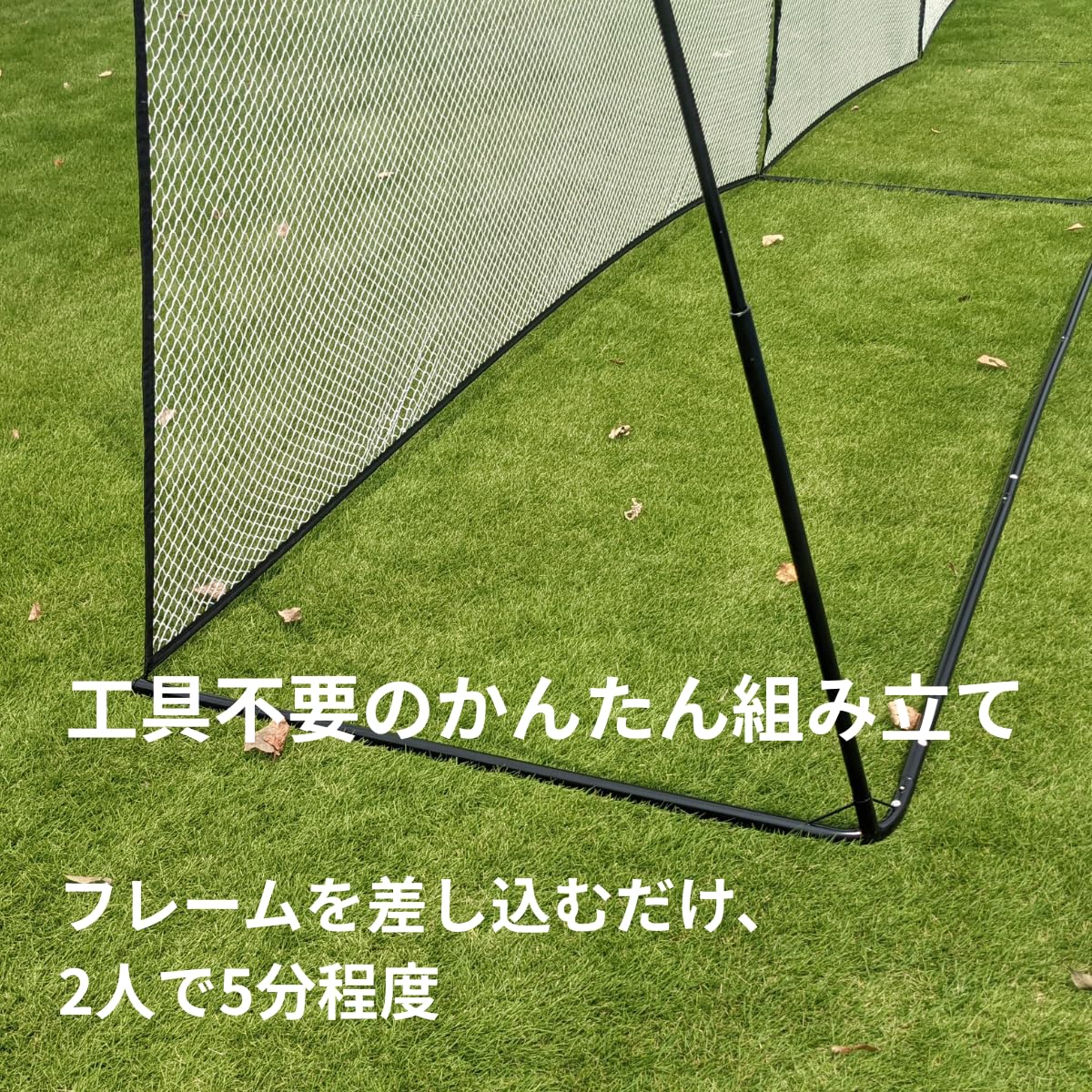おしゃれ 防球ネット 防球ネット トーエイライト 幅200 高さ203cm L字