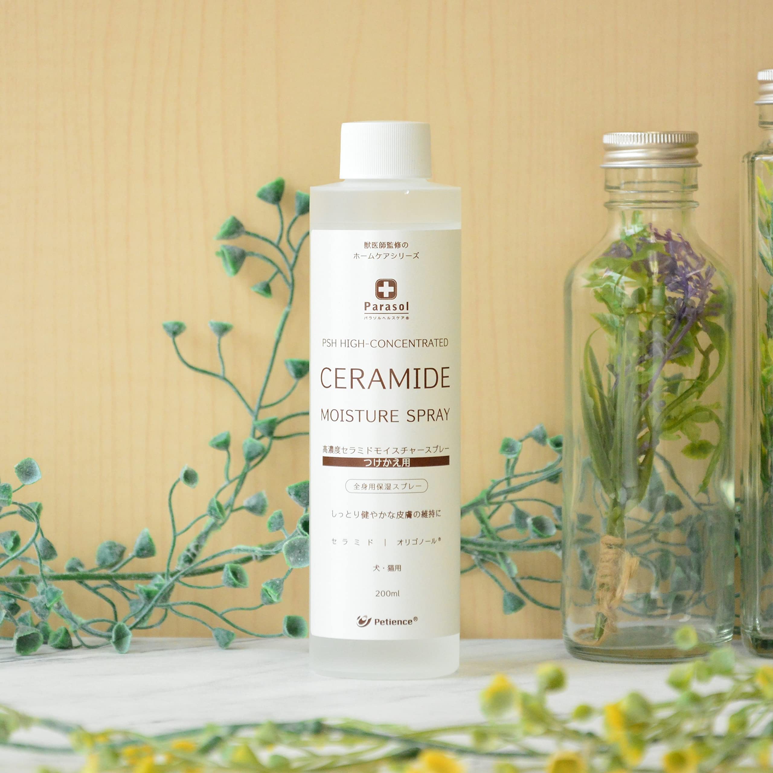 Amazon | パラソルヘルスケア 高濃度セラミドモイスチャースプレー