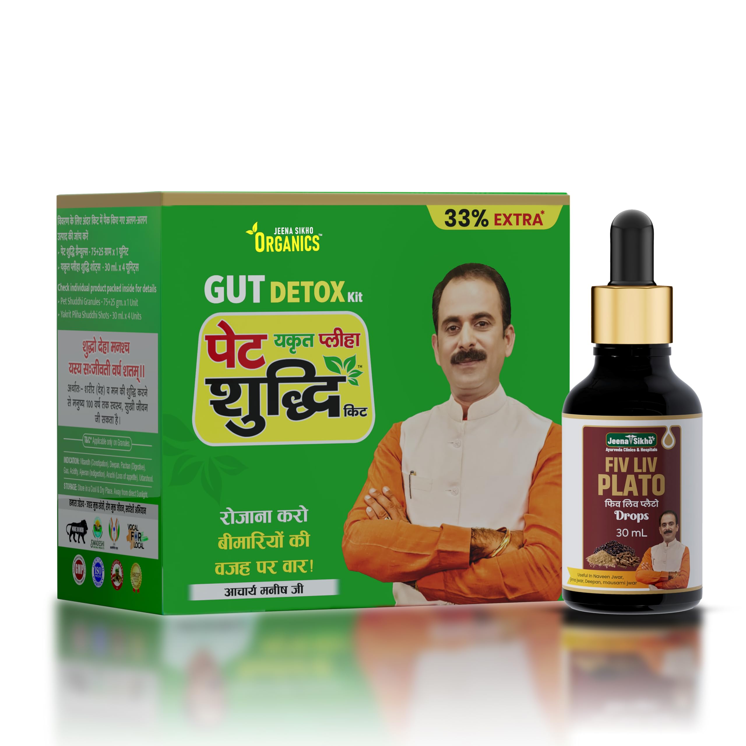 Jeena Sikho Fever Care Combo | Fiv Liv Plato Drops + Pet Shuddhi Kit | Ayurvedic Products Combo | Pack of 2-image-41