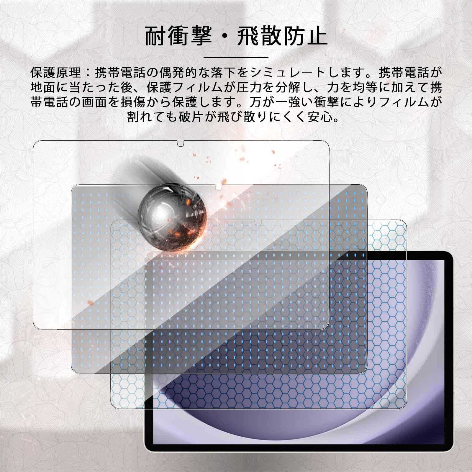 値下げ◎ Galaxy Tab S10 FE ガラスフィルム,ケース付属 Amazon.co.jp: Spigen Galaxy Tab S10 FE/S9FE/S9 ガラス