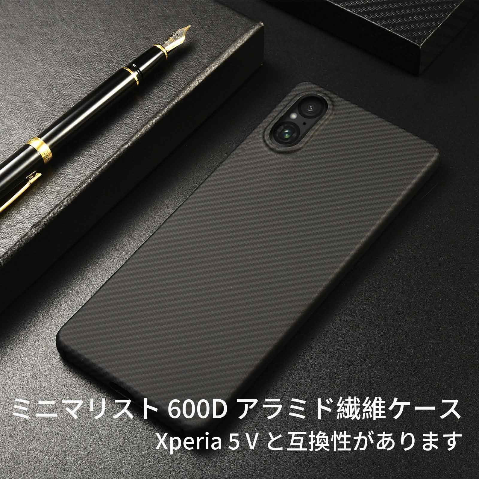 : Sisyphy Sony Xperia 5 V ケース アラミド繊維