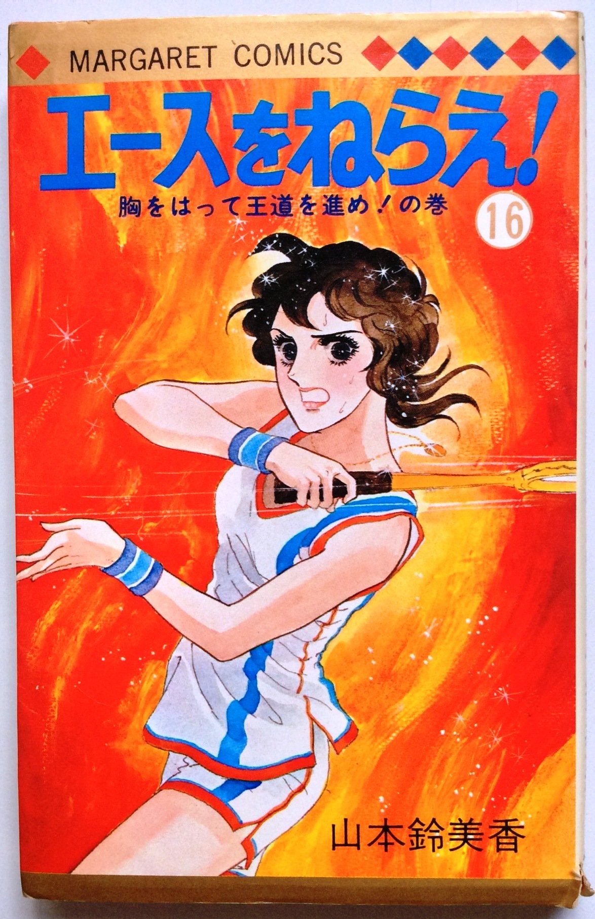 【高校教師】【人間・失格】【未成年】　　⭐️️ DVD⭐️三部作全話完結12巻セット⭐️ 高校教師】【人間・失格】【未成年】 ⭐️️ DVD⭐️三部作全話完結