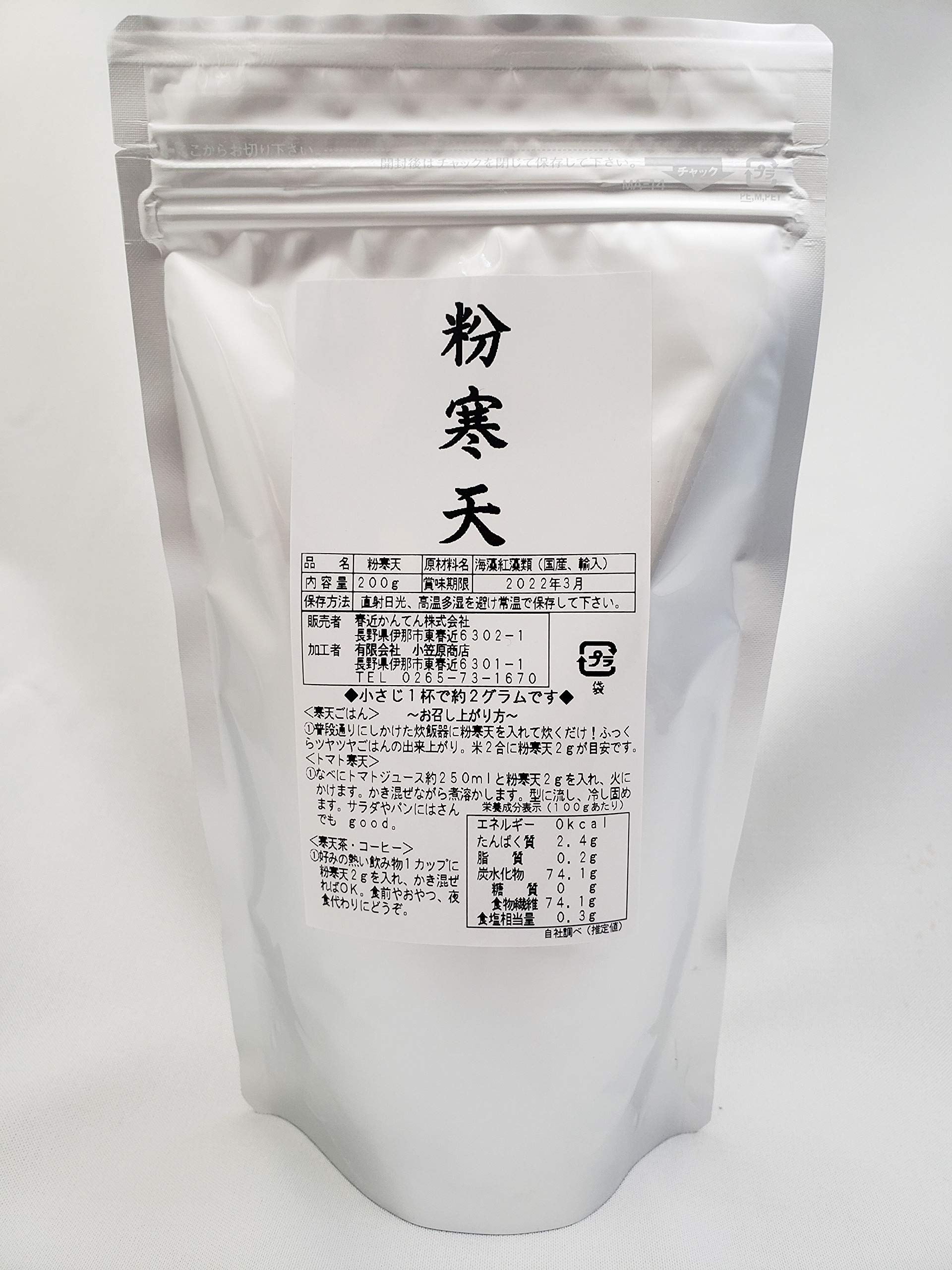 Amazon.co.jp: 春近伊那かんてん 安心の国内生産 粉末寒天 200g 長野県 