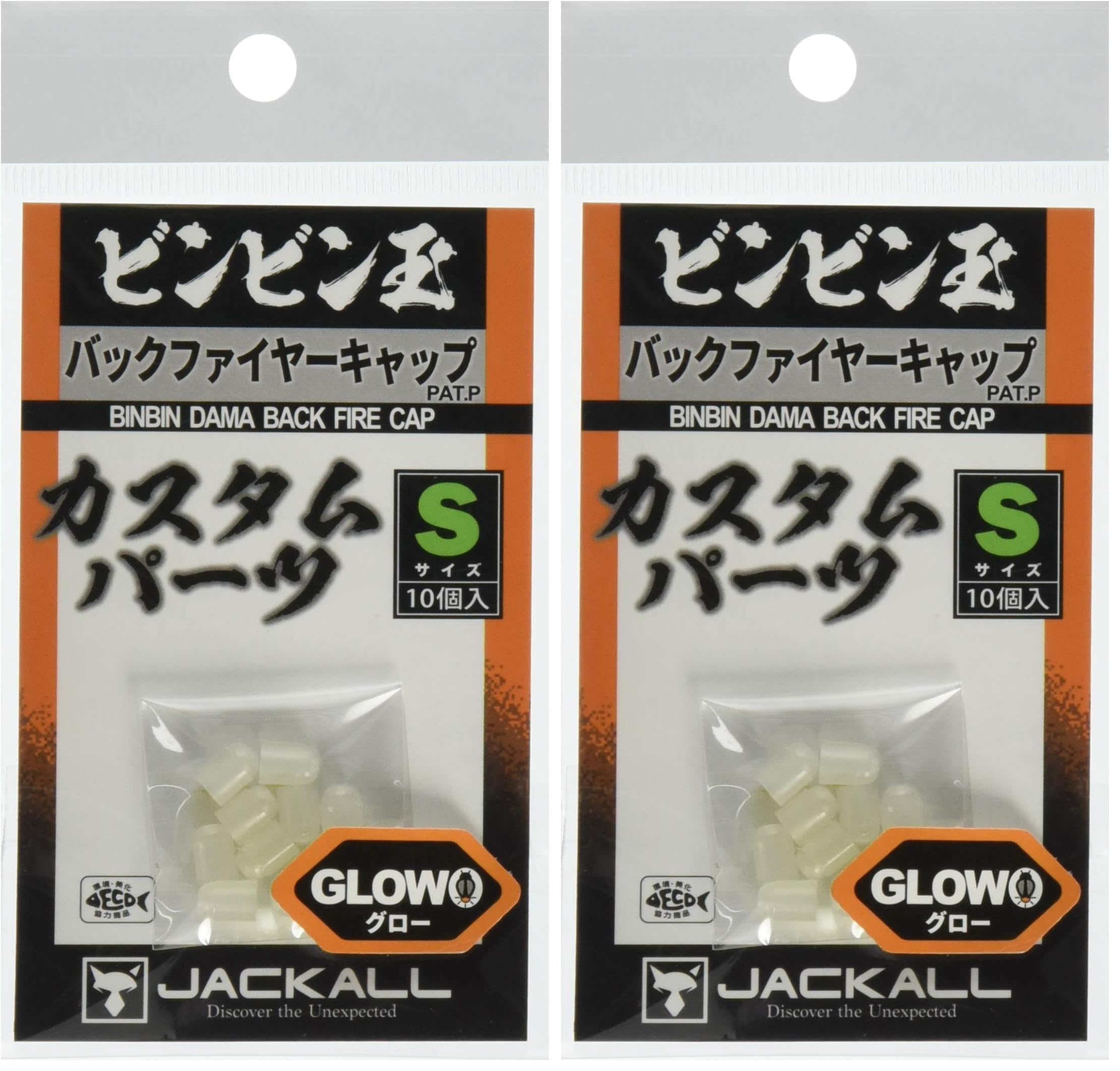 Amazon | [JACKALL] ジャッカル バックファイヤーキャップ S/グロー