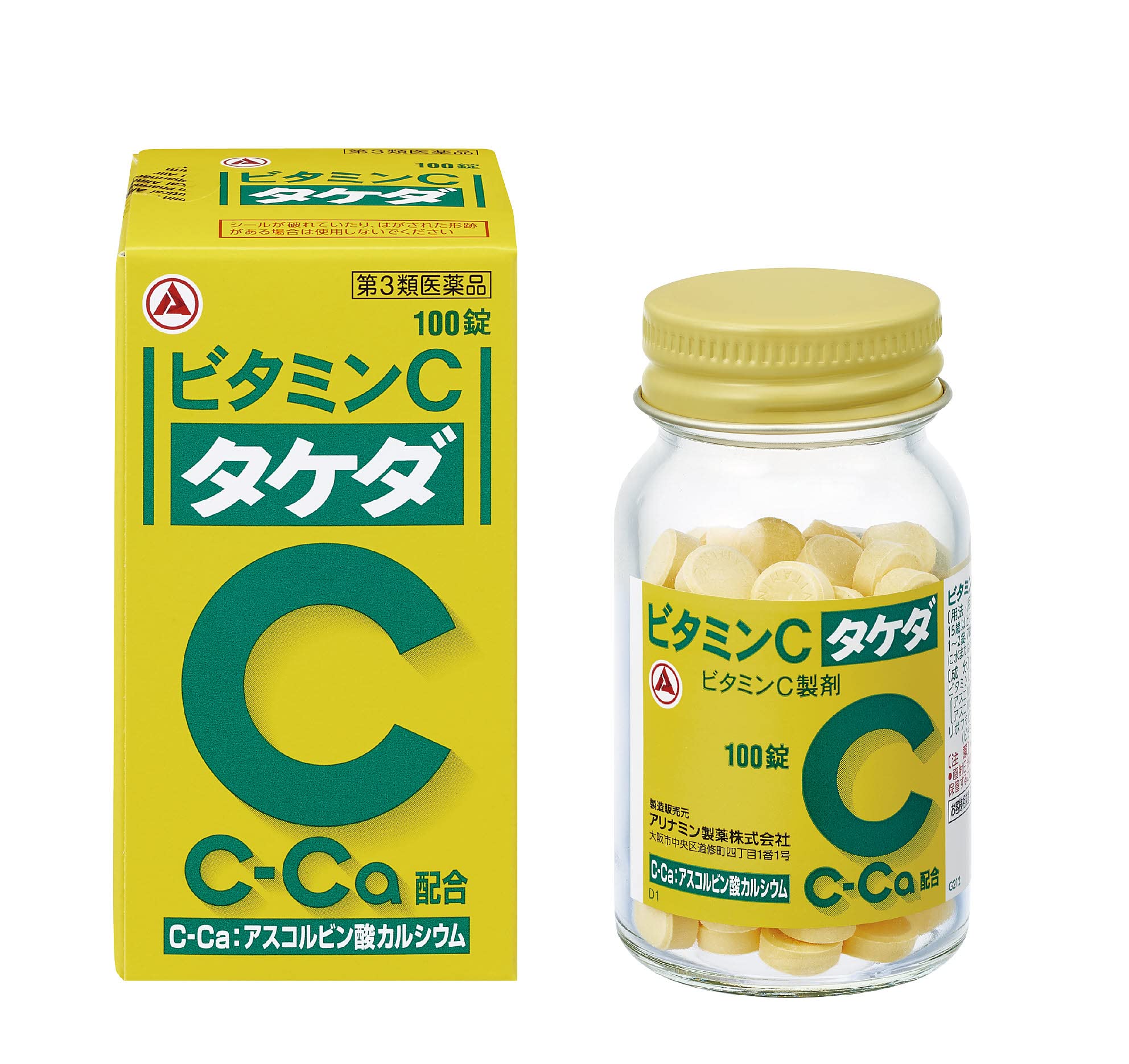 Amazon | 【第3類医薬品】ビタミンC「タケダ」 100錠 | ビタミンC
