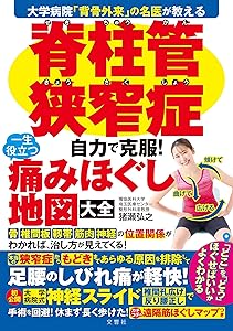 呼吸の本 谷川俊太郎 加藤俊朗