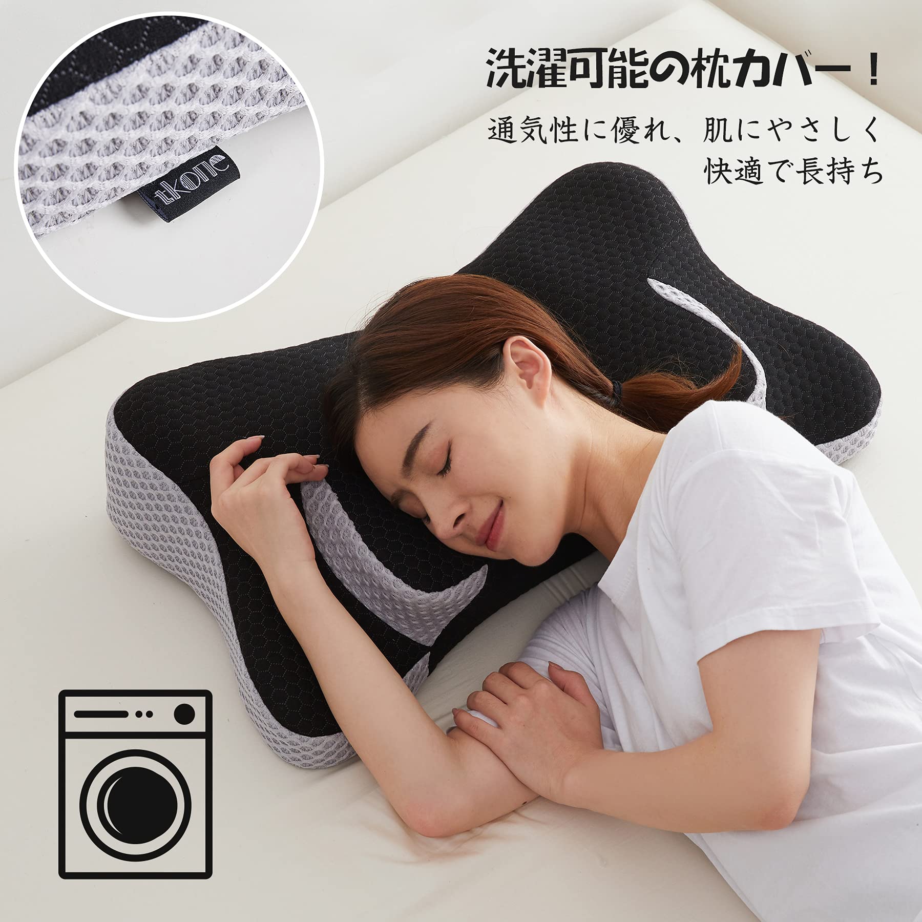 枕　まくら　新品　高さ調整可能 西川 枕 まくら ナチュラルフィット枕 高さ調整 向き 横向き