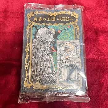 C100 黄昏の王国 会場限定 羽海野チカ FGO オベロン 810LAcGcvzL._AC_UF350,
