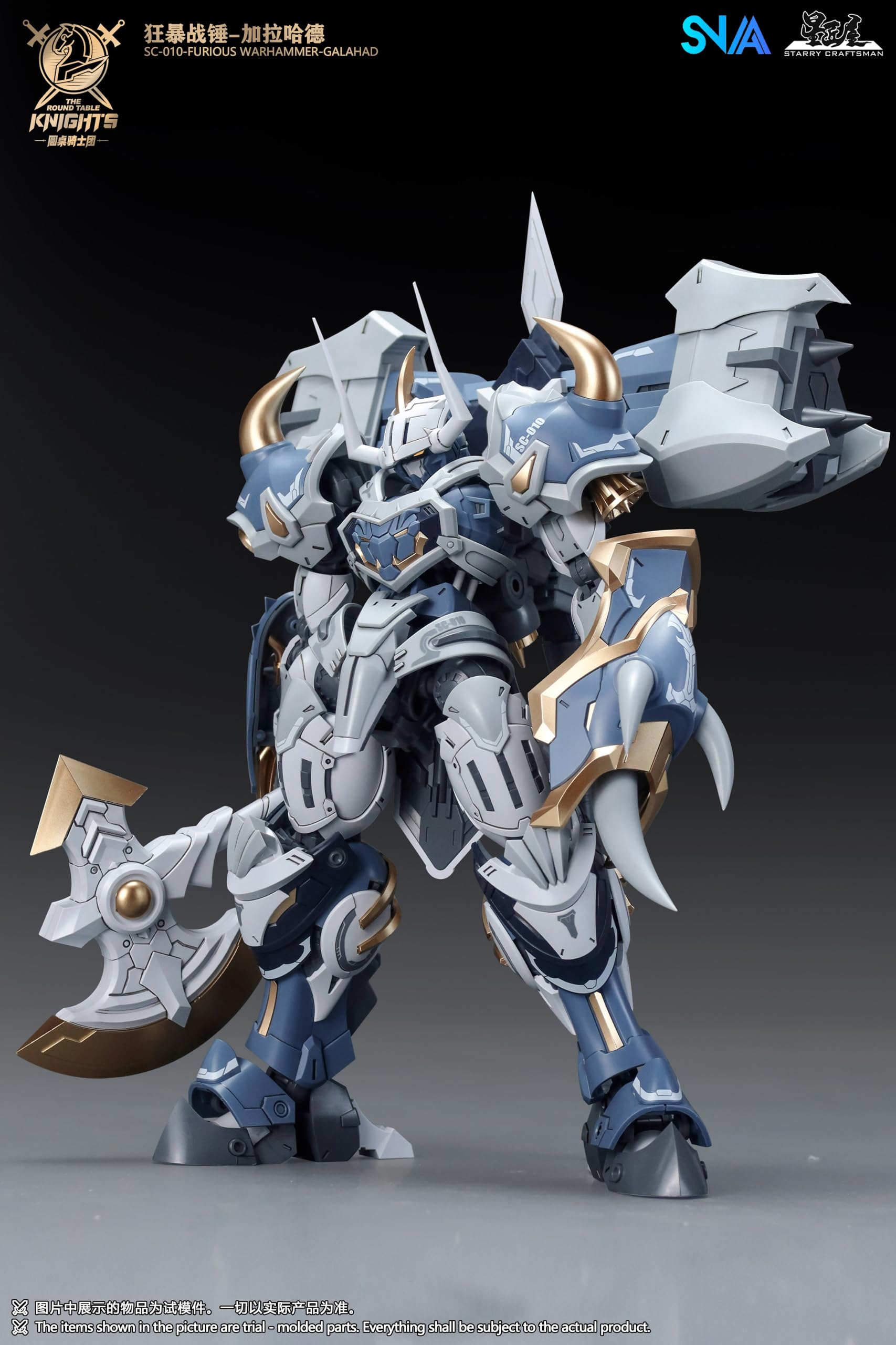 Amazon | LEBOO SNAA 円卓の騎士団 1/144 狂暴の戦槌 ガラハッド SC