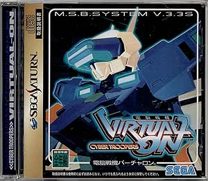 電脳戦機バーチャロン