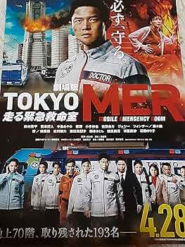 ★映画チラシ【眞晝の決闘】東劇 ☆映画チラシ【眞晝の決闘】東劇