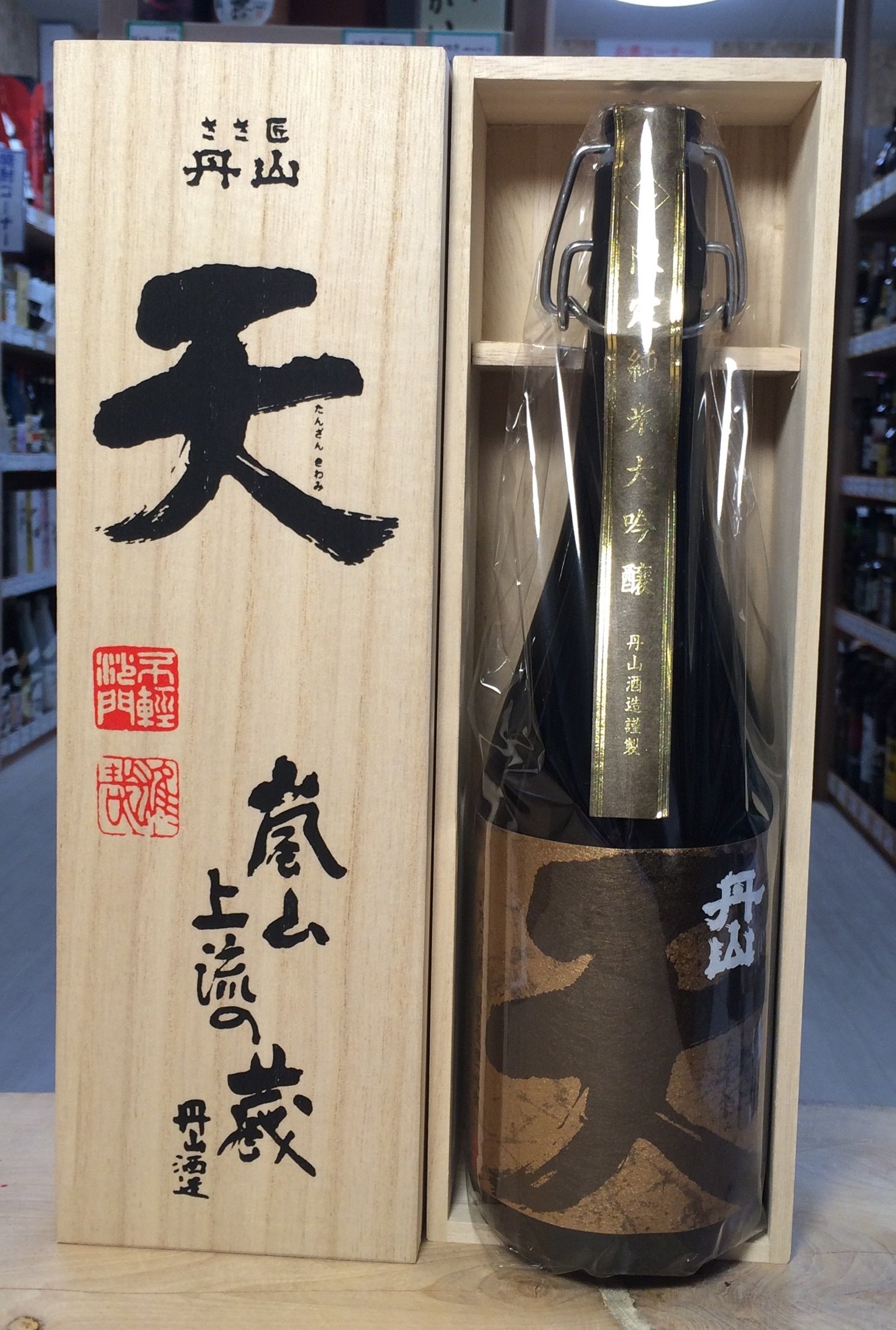 【新品未開封】丹山酒造 純米大吟醸 天（きわみ）720ml 木箱入2026年3月 Amazon.co.jp: 丹山 天-きわみ- 720ml : 食品・飲料・お酒