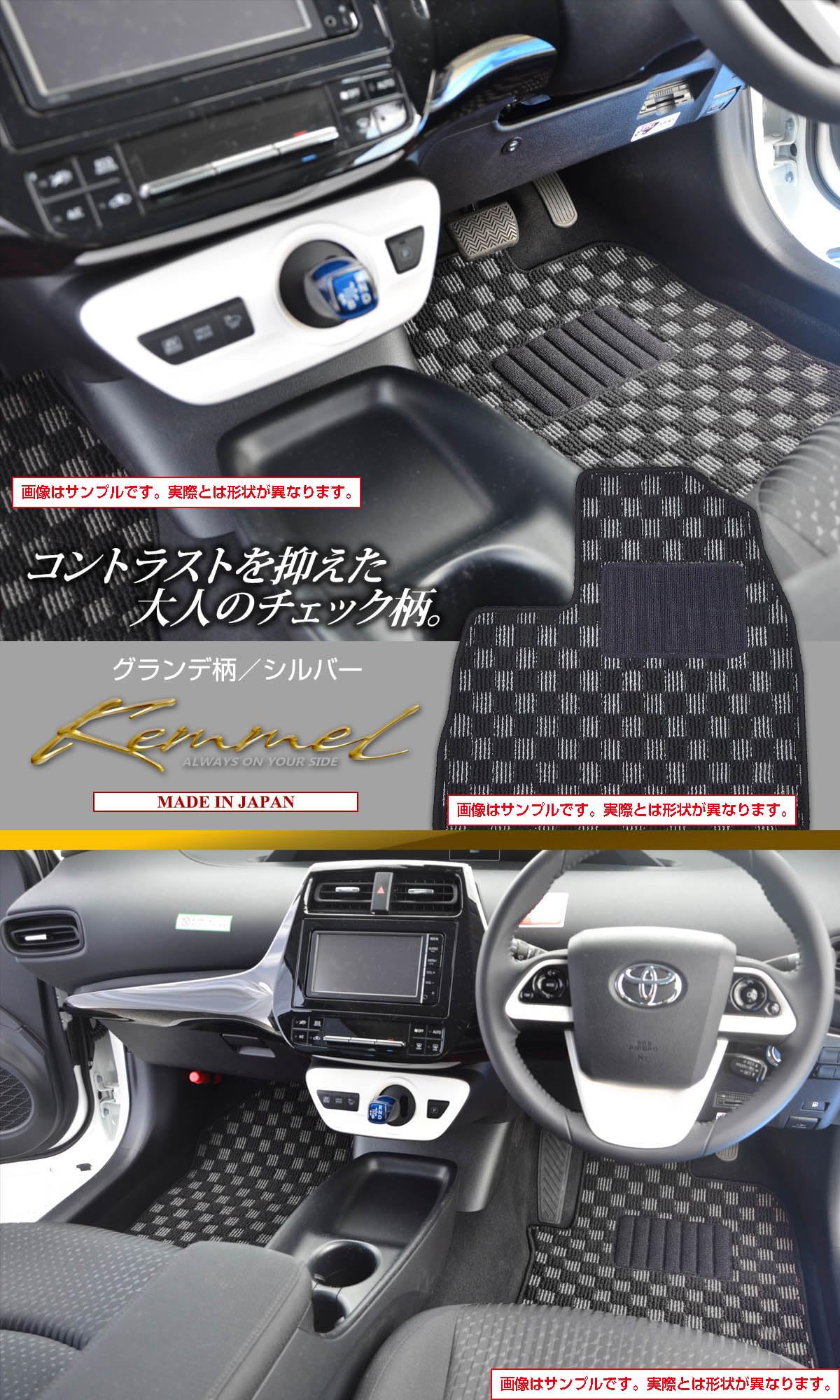 ポルテM size ポルテ（トヨタ）V（2015年7月）｜カタログから中古車を探す