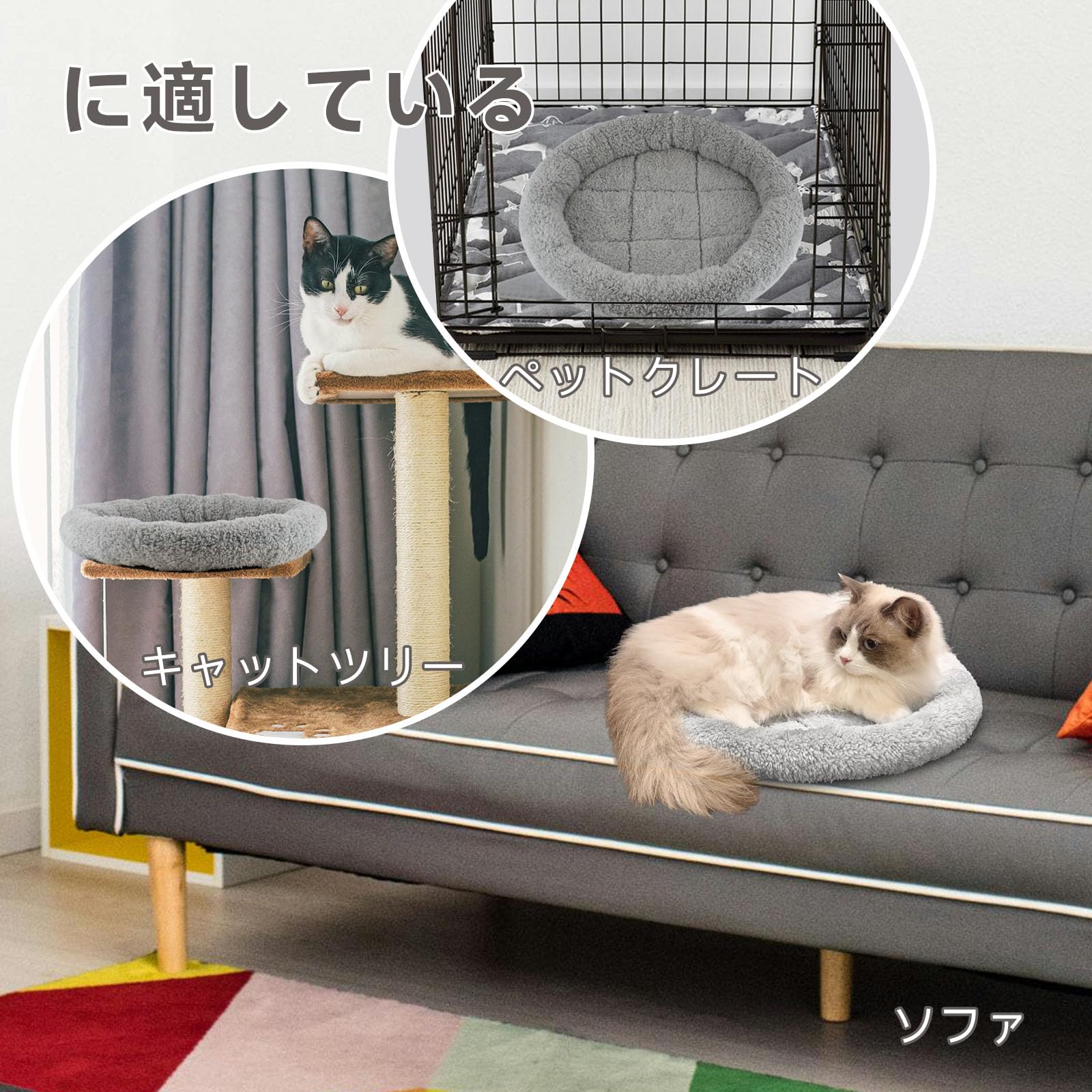 Amazon | PETLESO 猫用ベッド 犬用ベッド 円形 冬用ペットベッド