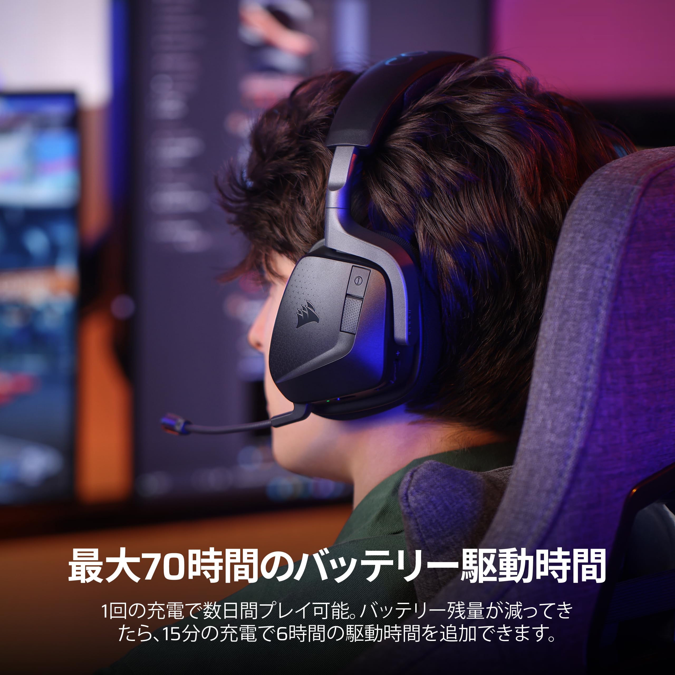 未開封新品CORSAIRワイヤレスゲーミングヘッドセット Amazon.co.jp: CORSAIR VOID WIRELESS v2 ゲーミングヘッドセッ ト