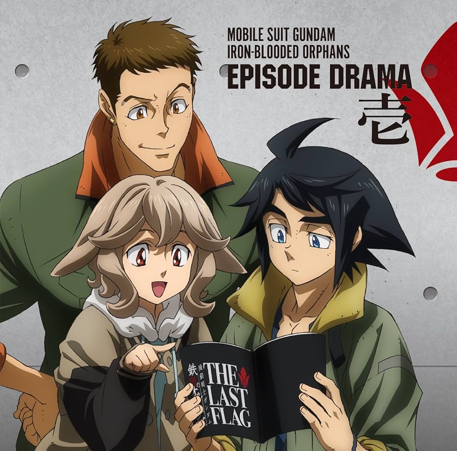 鉄血のオルフェンズ/CD EPISODE DRAMA 壱・弐 未開封 Amazon.co.jp: 「機動戦士ガンダム 鉄血のオルフェンズ」EPISODE