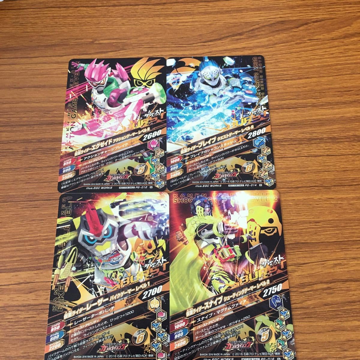 Amazon.co.jp: 由 16 仮面ライダー バトル ガンバライジング カード 