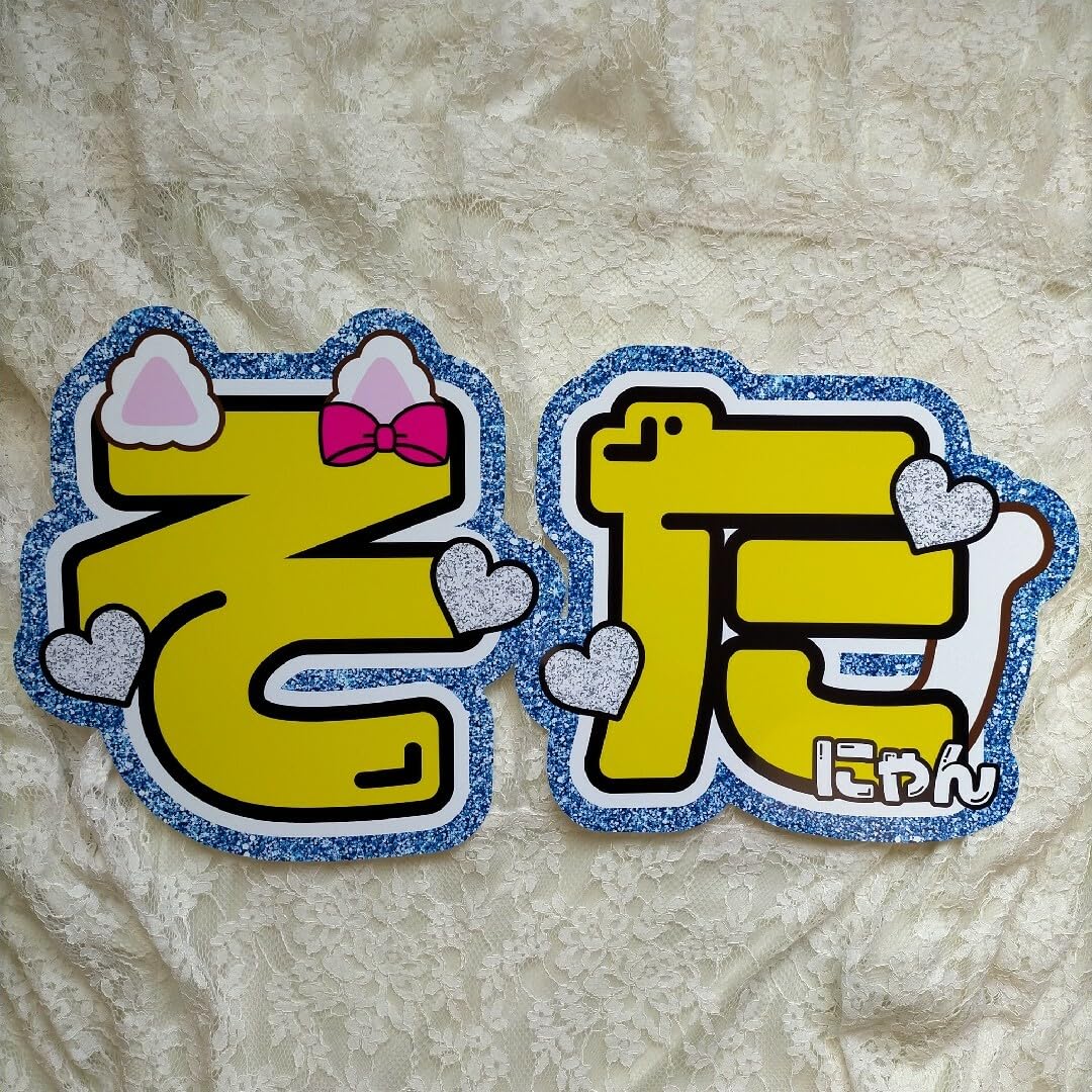 Amazon.co.jp: 『そたにゃん』そうた 颯太 ネコ耳しっぽの可愛いライブ