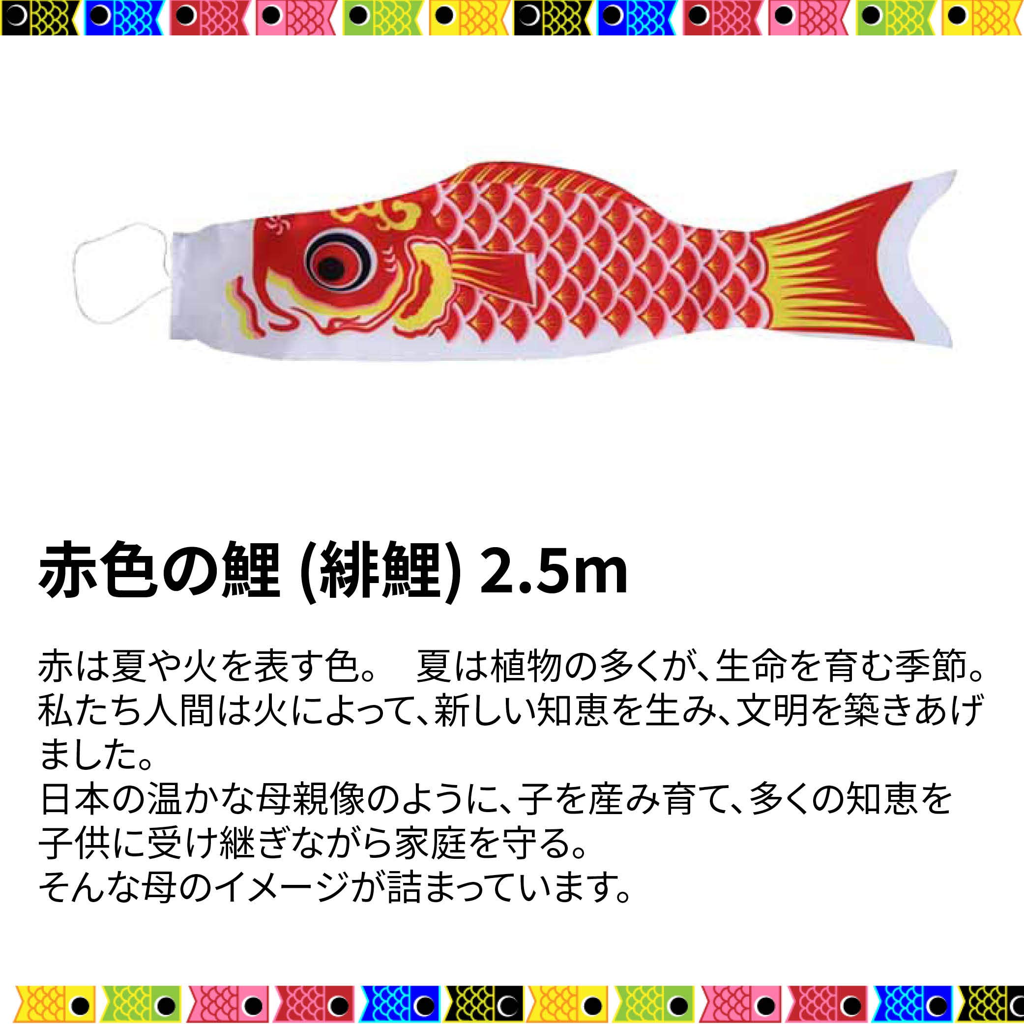 Amazon | [3m] VeroMan 鯉のぼり こいのぼり 5点セット 吹流し 七五三