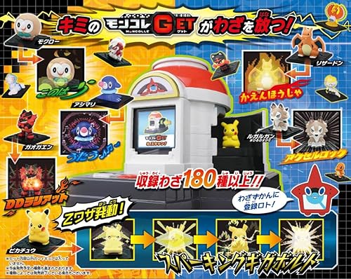 Miniatura 8 de Pokemon Moncolle Get lector z-move Batalla Lab Proyector 3d juguetes Anime Japón Ver.